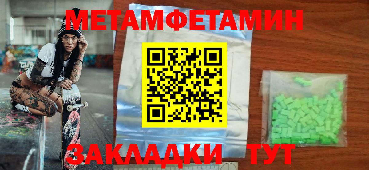 ссылка на мегу зеркало  Вход с VPN  Сыктывкар  Амфетамин VHQ  АМФЕТАМИН 