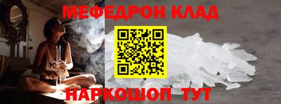 прущие грибы Обнинск