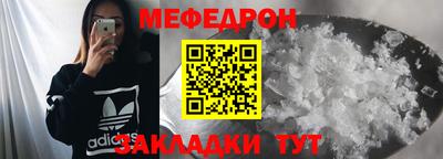 прущая мука Обь