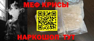 метамфетамин Пенза