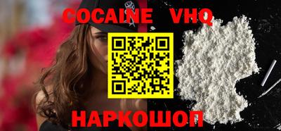 прущая мука Обь