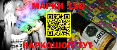 PSILOCYBIN Нягань