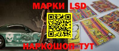 PSILOCYBIN Нягань