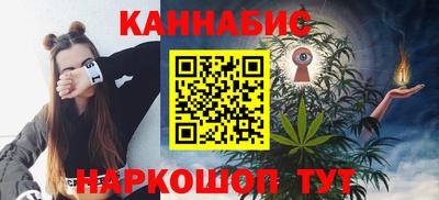прущая мука Обь