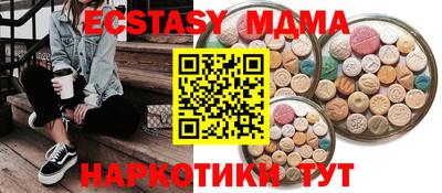 прущие грибы Обнинск
