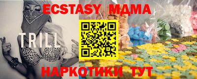 прущие грибы Обнинск