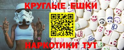 прущая мука Обь