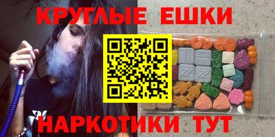 PSILOCYBIN Нягань