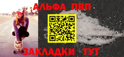 прущая мука Обь