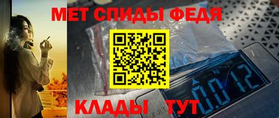 прущая мука Обь
