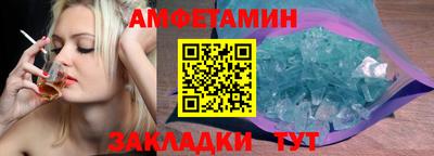 прущие грибы Обнинск