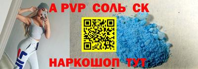 бошки Первоуральск