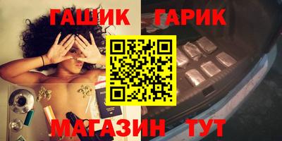 прущая мука Обь