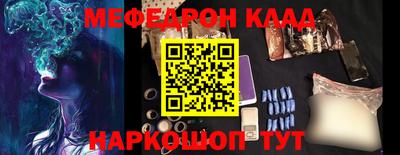 прущая мука Обь