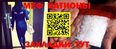 прущие грибы Обнинск