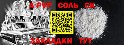 прущая мука Обь