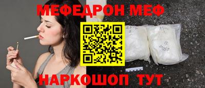 прущая мука Обь