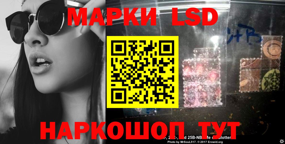 Сыктывкар  Лсд 25 экстази ecstasy  ЛСД экстази кислота    онион  Вход с VPN 