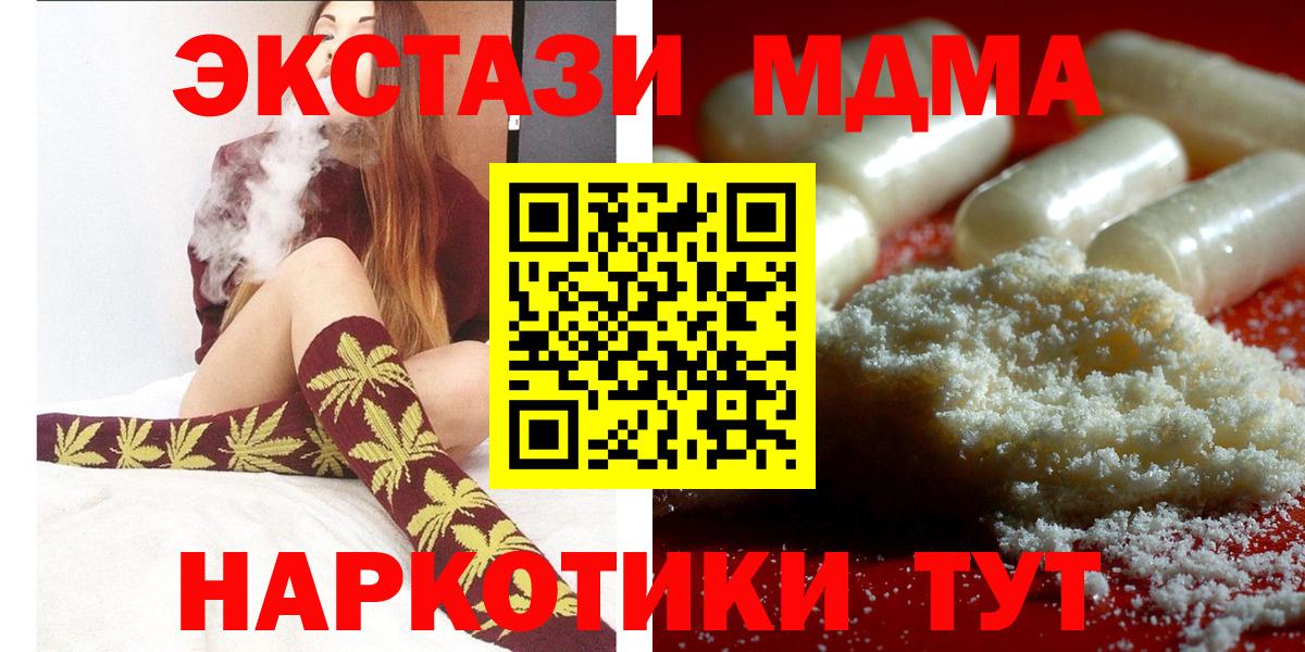 MDMA VHQ Сыктывкар