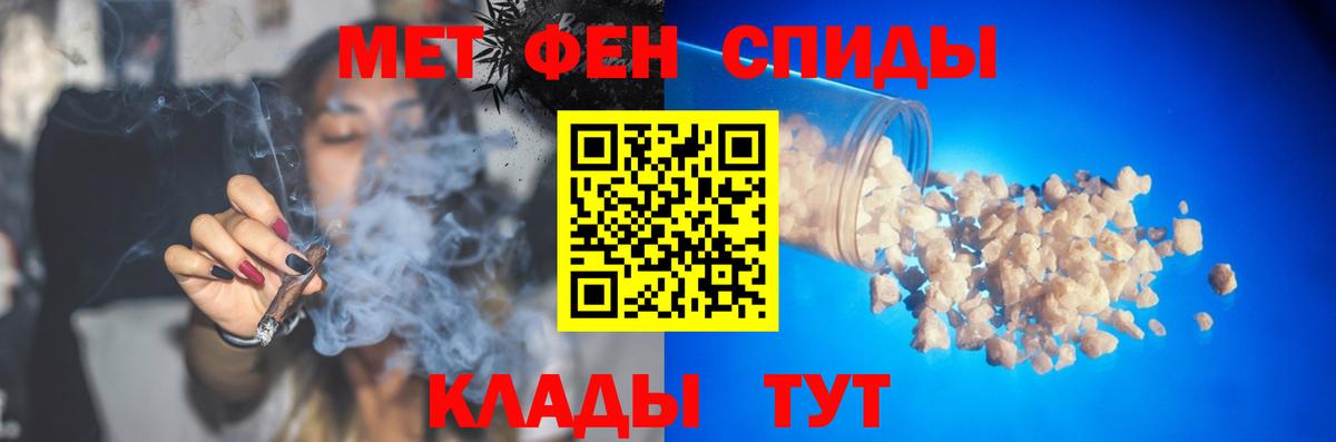 МЕТАМФЕТАМИН мет  Метамфетамин  МЕТАМФЕТАМИН мет  Сыктывкар  Вход с VPN 