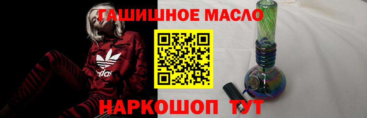 ТГК вейп с тгк  Дистиллят ТГК вейп  Вход с VPN  Сыктывкар 