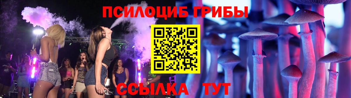 Галлюциногенные грибы ЛСД  Вход с VPN  Галлюциногенные грибы прущие грибы  Сыктывкар 