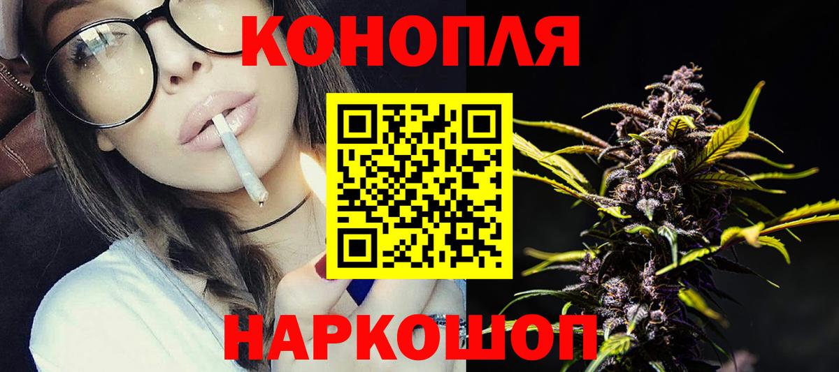 Конопля марихуана  Марихуана план  Бошки Шишки Ganja  Вход с VPN  Сыктывкар 